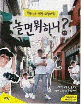 奔跑吧第七季 小小影视大全